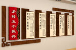 鄉(xiāng)村振興 二十字方針