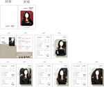美發(fā)價目表