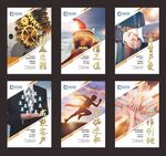 企業(yè)文化
