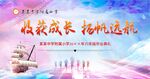 畢業典禮背景