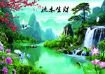 山水畫  中堂畫