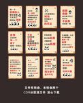 心靈雞湯