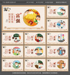 核心價值觀