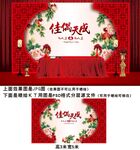 新中式大红色婚礼背景图片