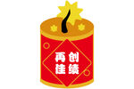 煙花造型貼