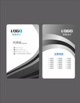 名片設(shè)計