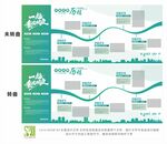 發(fā)展歷程文化墻