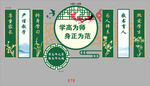 學校雕刻名師辦公室