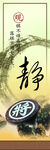 棋牌室掛畫(huà) 