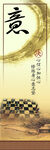 棋牌室掛畫(huà)