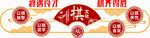 象棋文化