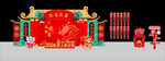 年會(huì)美陳 拍照美陳