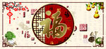 百福圖  花開富貴 葫蘆
