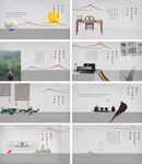 中式房地产楼书画册设计
