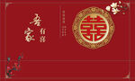吾家有喜 婚禮背景