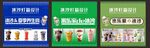 夏日冰沙甜品設(shè)計(jì)