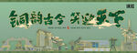 銅陵城市KV