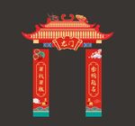 龍門