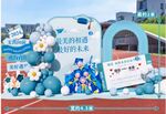 畢業(yè)季美陳展板圖