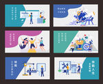 職中技校樓層通道校園文化