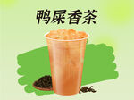 奶茶清新新品上市飲品促銷