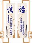 標語文化墻