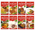 快餐