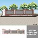 宣傳欄