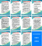 生物實(shí)驗(yàn)室制度