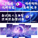 臺球掛畫