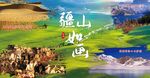 畫面