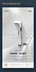 1周年鉑金店慶海報