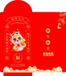 紅包