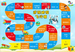 近視防控飛行棋