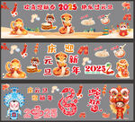 慶元旦迎新年黑板報(bào)
