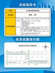 工廠藍(lán)色制度版