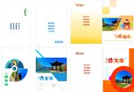 作業(yè)本美術(shù)本語文本