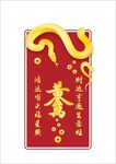 2025蛇年素材黃金萬兩