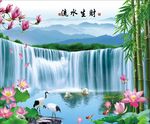 流水生財風景畫
