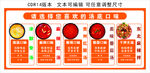麻辣燙口味