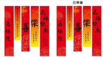 退休禮