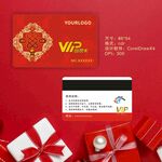 紅色高檔中國(guó)結(jié)喜慶新年VIP卡