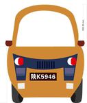 汽車道具模型