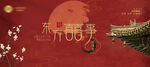 婚博會(huì)展板