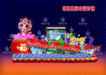 住建局項(xiàng)目建設(shè)彩車(chē)
