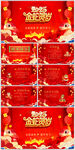 蛇年客戶拜年電子祝福賀卡PPT