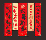 2025蛇年橫幅掛布