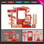 新年精品美陳造型