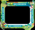 地產(chǎn)沙盤(pán)貼