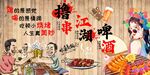 擼串 燒烤